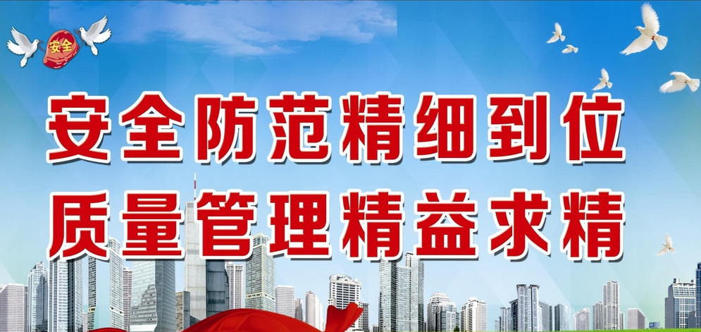 集團公司領(lǐng)導(dǎo)視察段家樓周邊環(huán)境提升改造工程