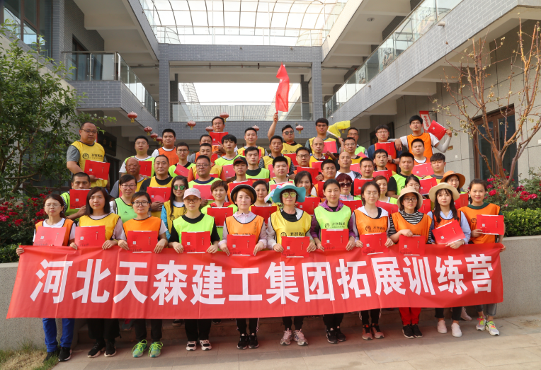 天森員工進(jìn)行拓展訓(xùn)練