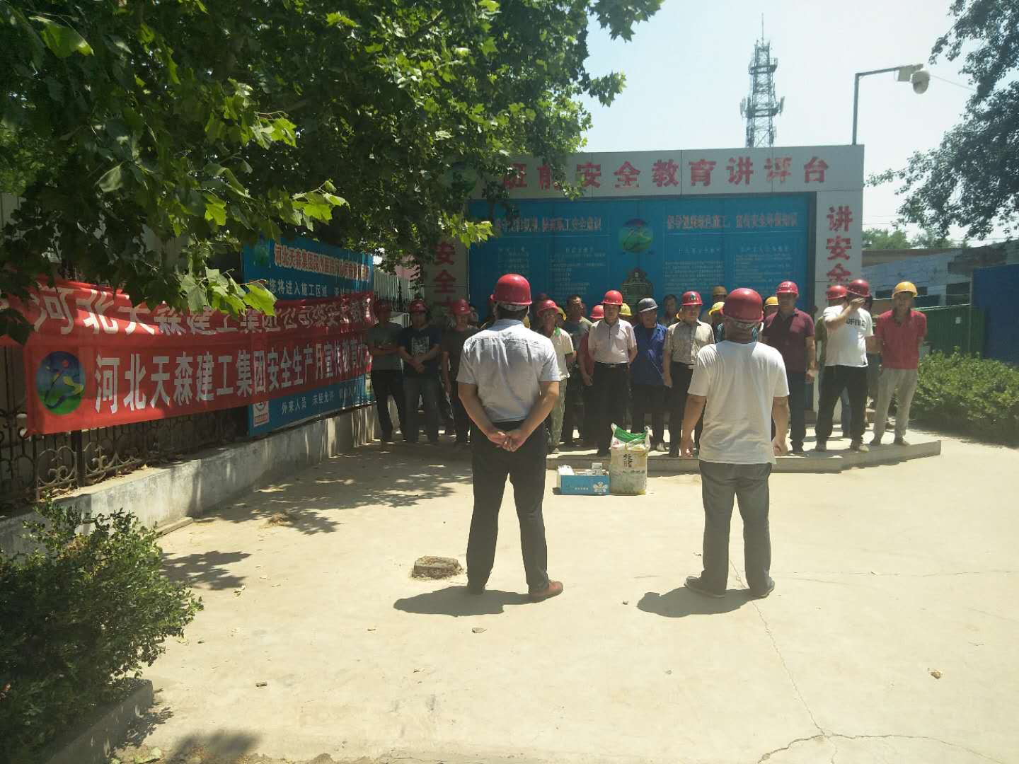 踐行安全生產(chǎn)，切實(shí)保障員工生命安全