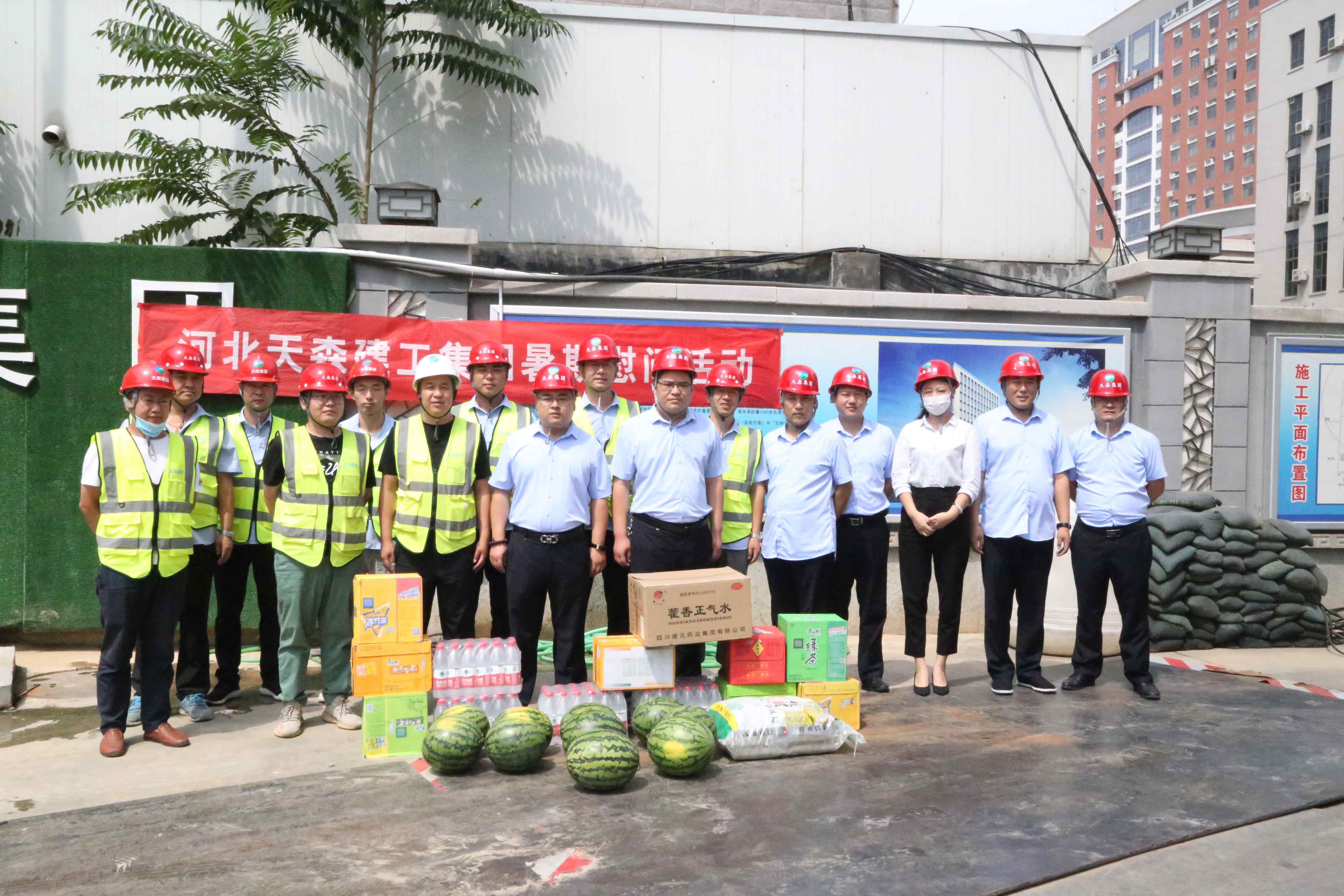 集團(tuán)公司領(lǐng)導(dǎo)慰問(wèn)河北省中醫(yī)院科研教學(xué)樓項(xiàng)目