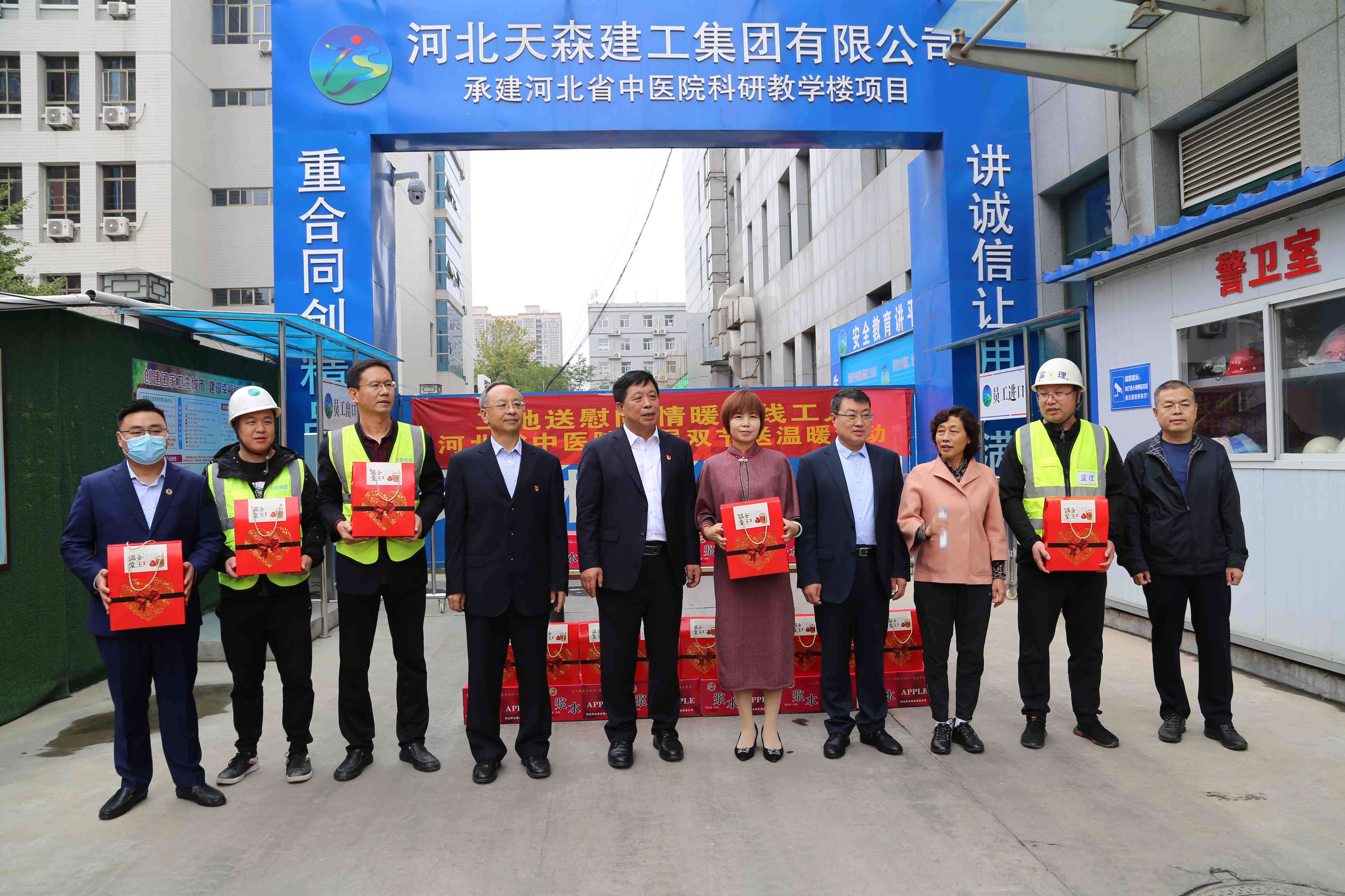 省中醫(yī)領(lǐng)導(dǎo)慰問省中醫(yī)院科研教學(xué)樓一線工人