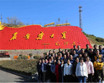 集團公司組織山西、邢臺三日游