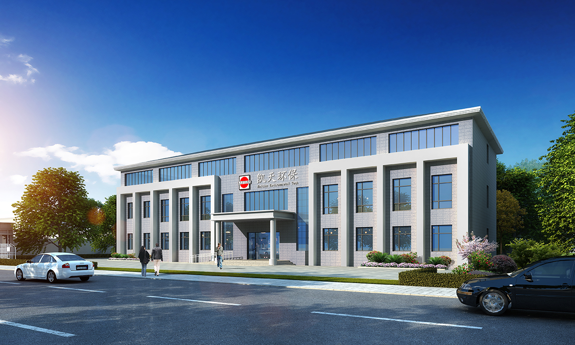 衡水市北方工業(yè)基地滏東污水處理廠項(xiàng)目土建工程