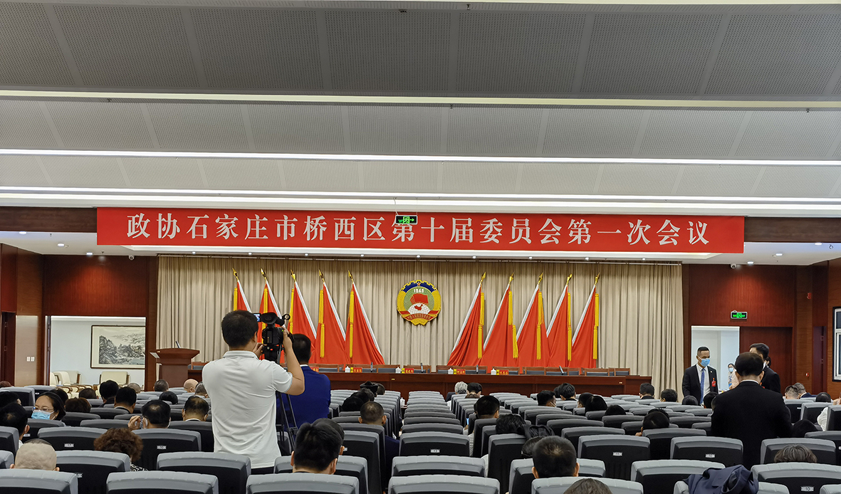 集團公司法定代表人楊浩當(dāng)選政協(xié)石家莊市橋西區(qū)第十屆委員