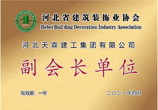 新 裝飾獎(jiǎng).jpg